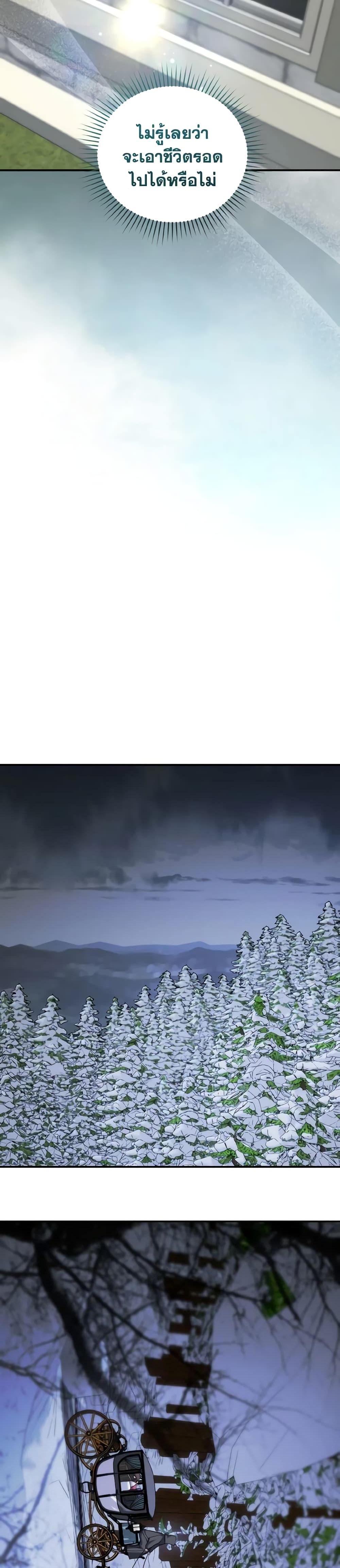 Manga-lc-com อ่านมังงะ อ่านการ์ตูน ออนไลน์ ฟรี I Plan To Become The Master Of A Stolen Family ตอนที่ 1 2 3 4 5 6 7 8 9 10 11 12 13 14 ฟรี ไม่มีโฆษณา Manga-lc - อ่าน มังงะ อ่าน การ์ตูน ออนไลน์ อ่านมังงะ ฟรี