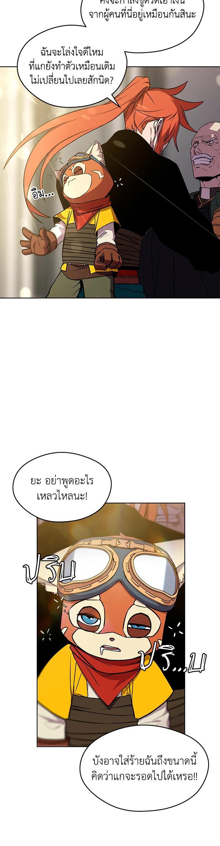 Manga-lc-com อ่านมังงะ อ่านการ์ตูน ออนไลน์ ฟรี Summoners War  Cross ตอนที่ 1 2 3 4 5 6 7 8 9 10 11 12 13 14 ฟรี ไม่มีโฆษณา Manga-lc - อ่าน มังงะ อ่าน การ์ตูน ออนไลน์ อ่านมังงะ ฟรี