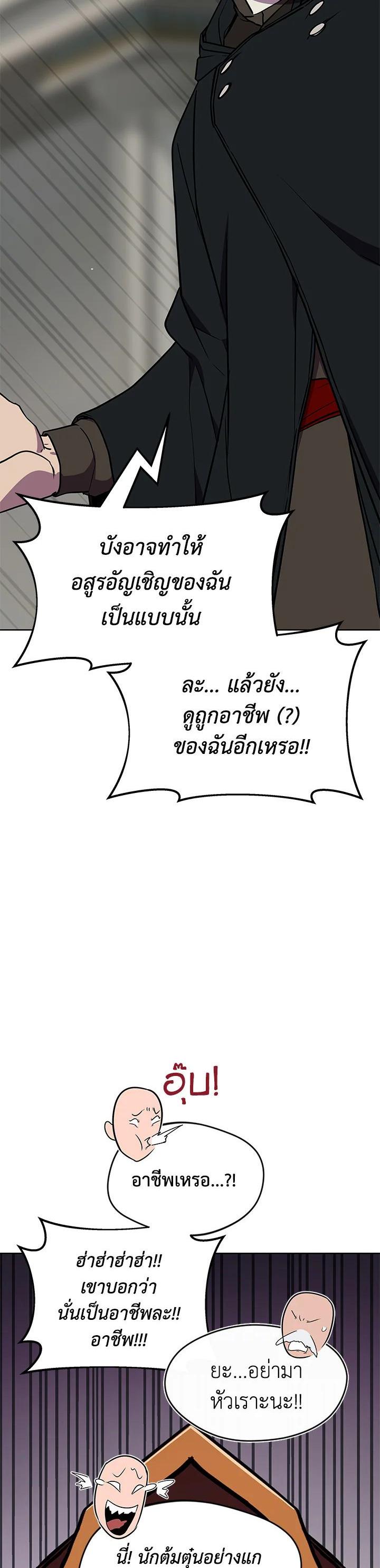 Manga-lc-com อ่านมังงะ อ่านการ์ตูน ออนไลน์ ฟรี Summoners War  Cross ตอนที่ 1 2 3 4 5 6 7 8 9 10 11 12 13 14 ฟรี ไม่มีโฆษณา Manga-lc - อ่าน มังงะ อ่าน การ์ตูน ออนไลน์ อ่านมังงะ ฟรี