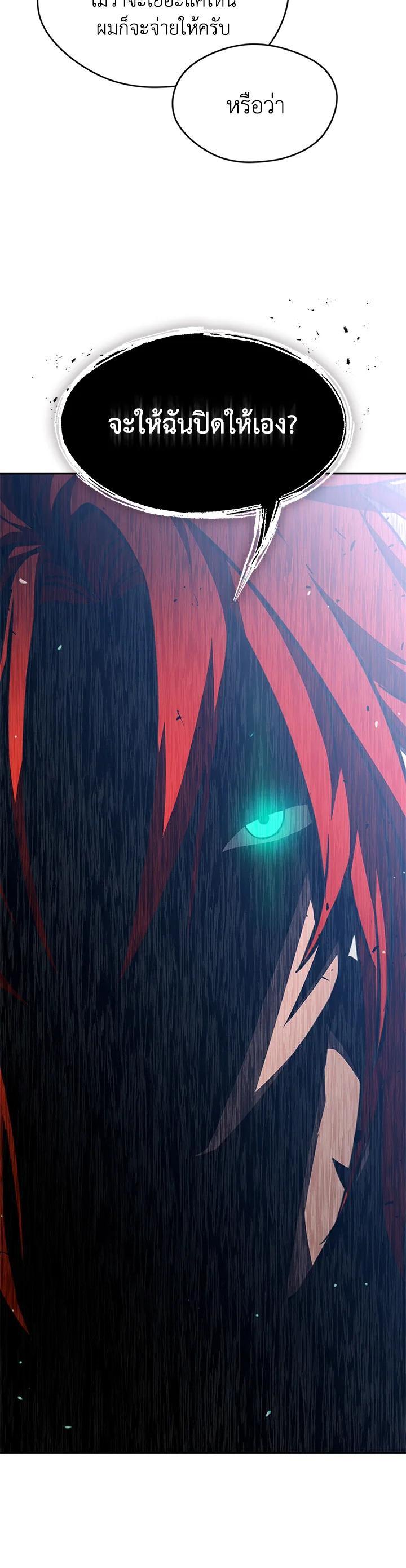 Manga-lc-com อ่านมังงะ อ่านการ์ตูน ออนไลน์ ฟรี Summoners War  Cross ตอนที่ 1 2 3 4 5 6 7 8 9 10 11 12 13 14 ฟรี ไม่มีโฆษณา Manga-lc - อ่าน มังงะ อ่าน การ์ตูน ออนไลน์ อ่านมังงะ ฟรี