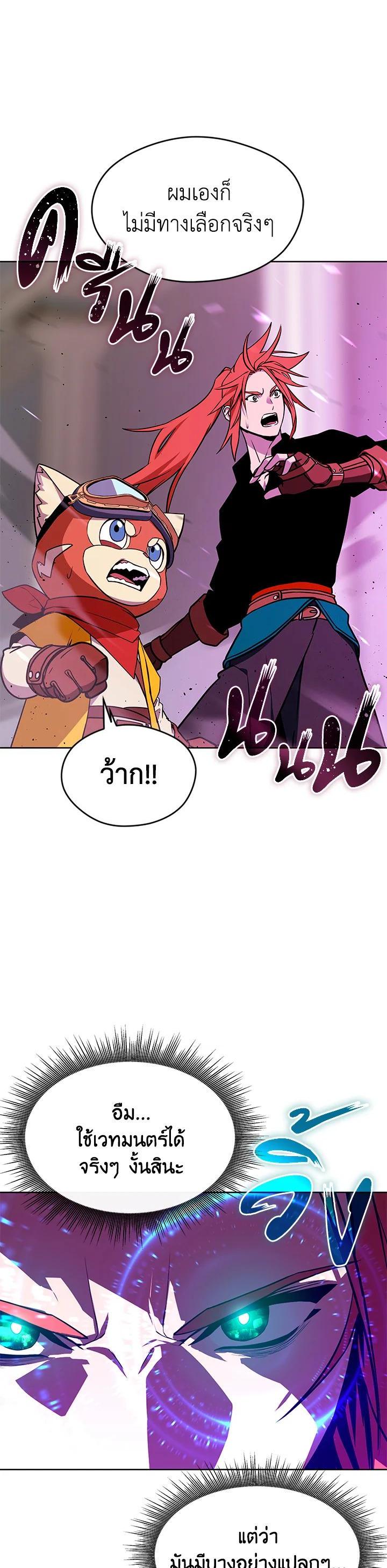 Manga-lc-com อ่านมังงะ อ่านการ์ตูน ออนไลน์ ฟรี Summoners War  Cross ตอนที่ 1 2 3 4 5 6 7 8 9 10 11 12 13 14 ฟรี ไม่มีโฆษณา Manga-lc - อ่าน มังงะ อ่าน การ์ตูน ออนไลน์ อ่านมังงะ ฟรี