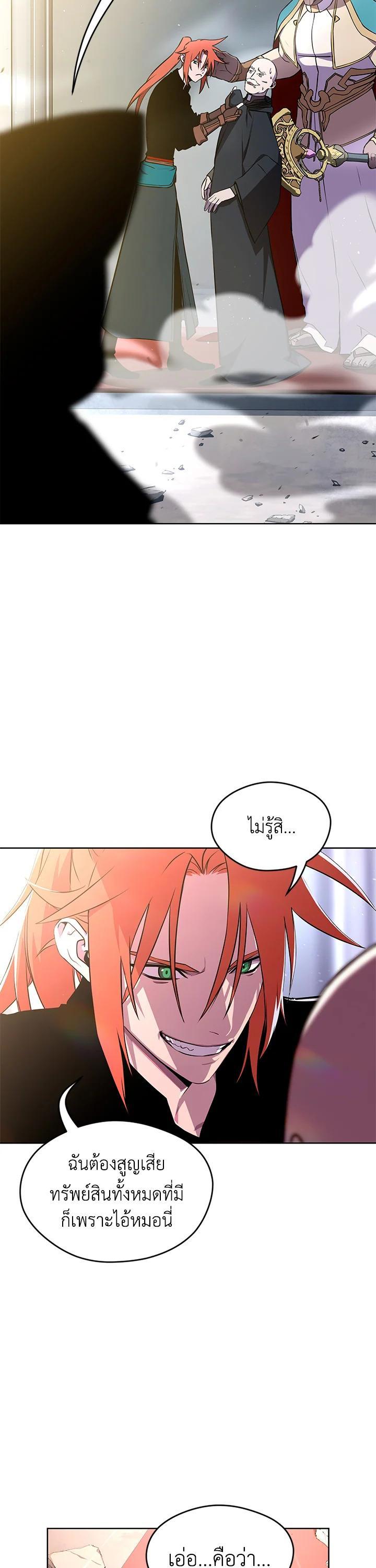 Manga-lc-com อ่านมังงะ อ่านการ์ตูน ออนไลน์ ฟรี Summoners War  Cross ตอนที่ 1 2 3 4 5 6 7 8 9 10 11 12 13 14 ฟรี ไม่มีโฆษณา Manga-lc - อ่าน มังงะ อ่าน การ์ตูน ออนไลน์ อ่านมังงะ ฟรี