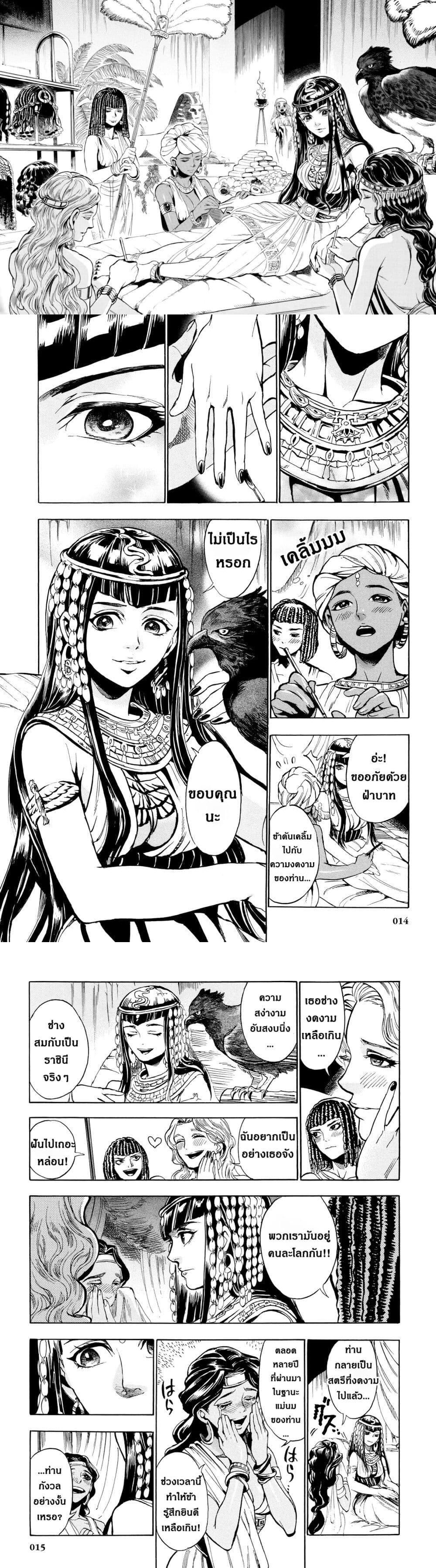 Manga-lc-com อ่านมังงะ อ่านการ์ตูน ออนไลน์ ฟรี The Blue Eye of Horus ตอนที่ 1 2 3 4 5 6 7 8 9 10 11 12 13 14 ฟรี ไม่มีโฆษณา Manga-lc - อ่าน มังงะ อ่าน การ์ตูน ออนไลน์ อ่านมังงะ ฟรี