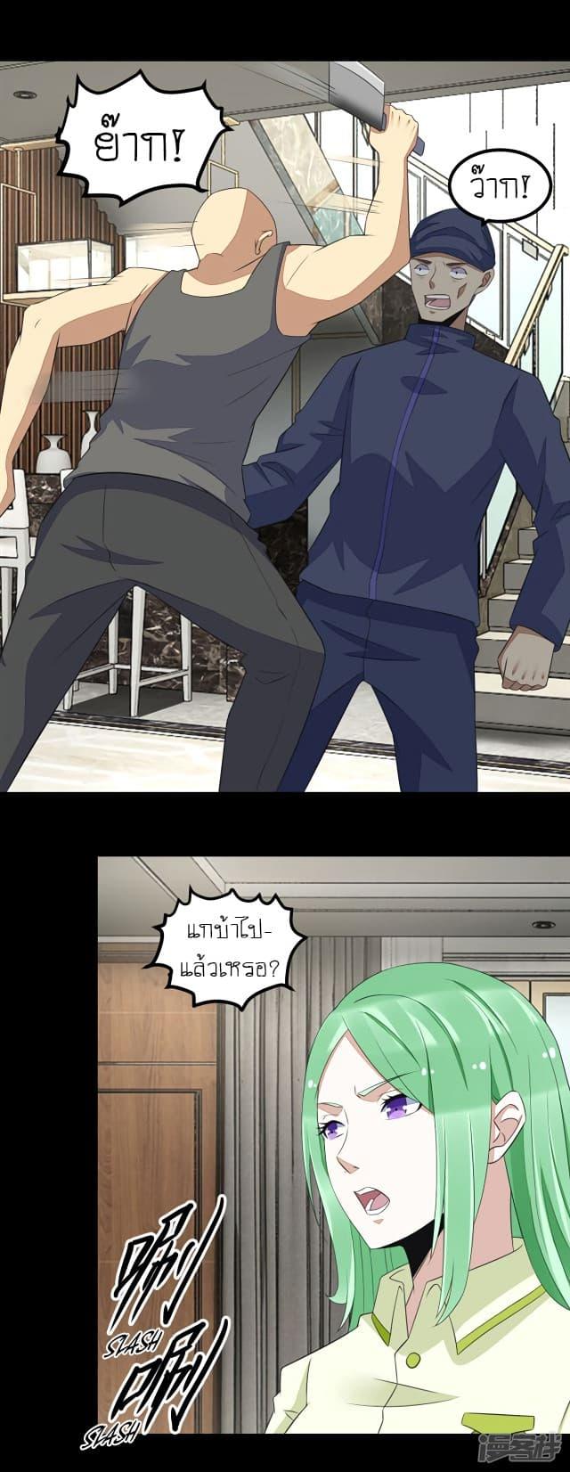 Manga-lc-com อ่านมังงะ อ่านการ์ตูน ออนไลน์ ฟรี The King of Doom ตอนที่ 1 2 3 4 5 6 7 8 9 10 11 12 13 14 ฟรี ไม่มีโฆษณา Manga-lc - อ่าน มังงะ อ่าน การ์ตูน ออนไลน์ อ่านมังงะ ฟรี