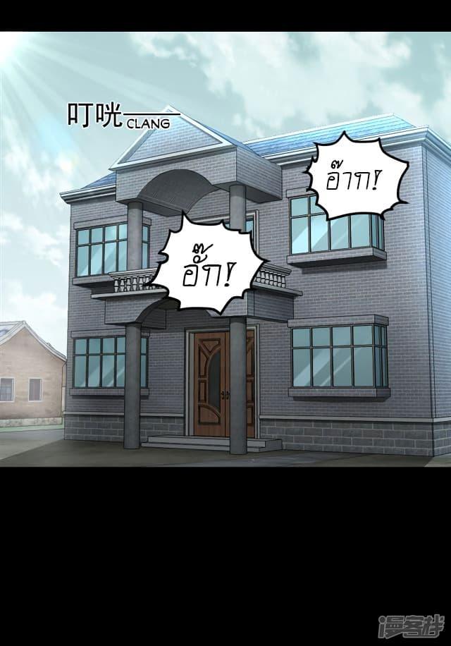 Manga-lc-com อ่านมังงะ อ่านการ์ตูน ออนไลน์ ฟรี The King of Doom ตอนที่ 1 2 3 4 5 6 7 8 9 10 11 12 13 14 ฟรี ไม่มีโฆษณา Manga-lc - อ่าน มังงะ อ่าน การ์ตูน ออนไลน์ อ่านมังงะ ฟรี