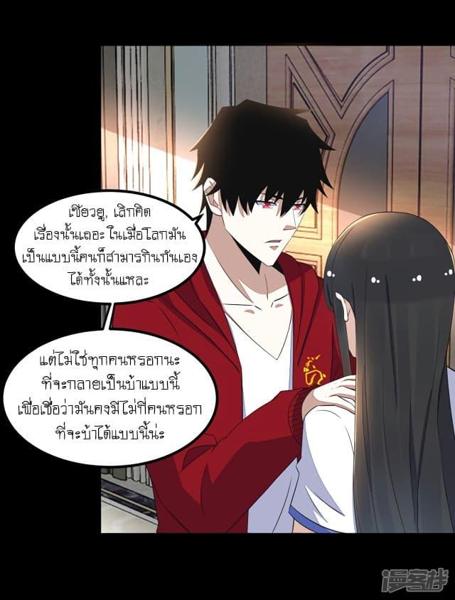 Manga-lc-com อ่านมังงะ อ่านการ์ตูน ออนไลน์ ฟรี The King of Doom ตอนที่ 1 2 3 4 5 6 7 8 9 10 11 12 13 14 ฟรี ไม่มีโฆษณา Manga-lc - อ่าน มังงะ อ่าน การ์ตูน ออนไลน์ อ่านมังงะ ฟรี