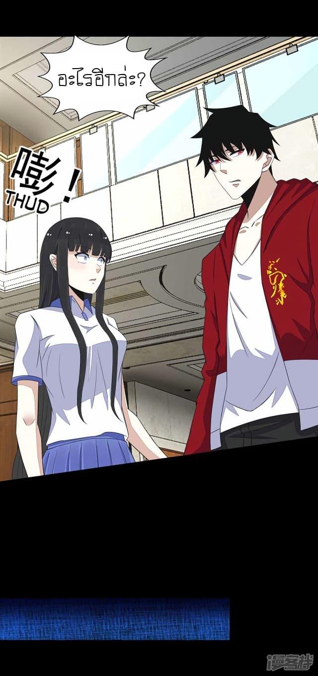 Manga-lc-com อ่านมังงะ อ่านการ์ตูน ออนไลน์ ฟรี The King of Doom ตอนที่ 1 2 3 4 5 6 7 8 9 10 11 12 13 14 ฟรี ไม่มีโฆษณา Manga-lc - อ่าน มังงะ อ่าน การ์ตูน ออนไลน์ อ่านมังงะ ฟรี