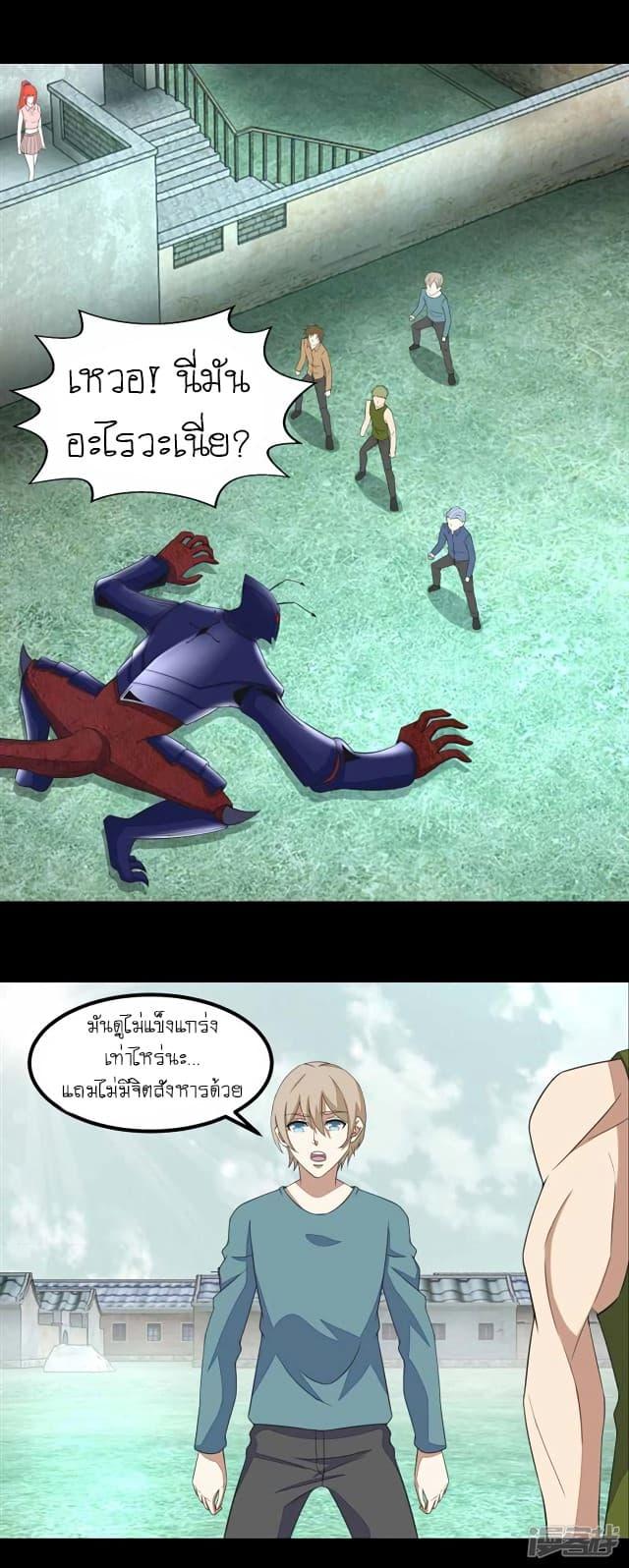 Manga-lc-com อ่านมังงะ อ่านการ์ตูน ออนไลน์ ฟรี The King of Doom ตอนที่ 1 2 3 4 5 6 7 8 9 10 11 12 13 14 ฟรี ไม่มีโฆษณา Manga-lc - อ่าน มังงะ อ่าน การ์ตูน ออนไลน์ อ่านมังงะ ฟรี