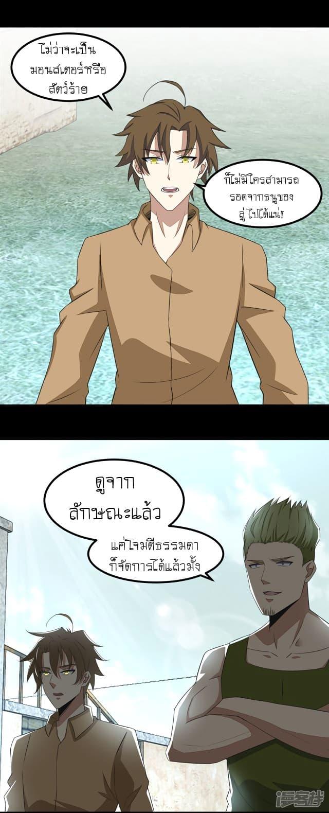 Manga-lc-com อ่านมังงะ อ่านการ์ตูน ออนไลน์ ฟรี The King of Doom ตอนที่ 1 2 3 4 5 6 7 8 9 10 11 12 13 14 ฟรี ไม่มีโฆษณา Manga-lc - อ่าน มังงะ อ่าน การ์ตูน ออนไลน์ อ่านมังงะ ฟรี