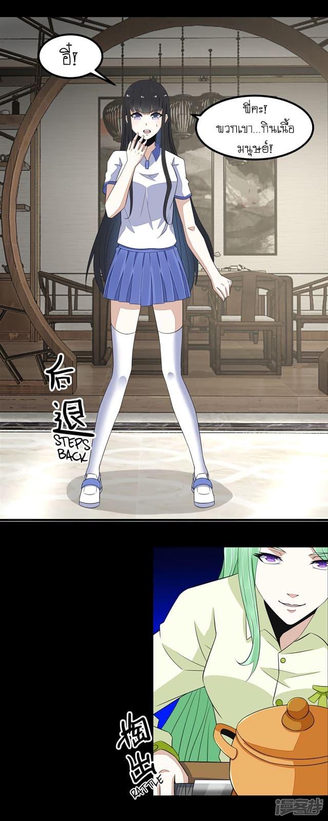 Manga-lc-com อ่านมังงะ อ่านการ์ตูน ออนไลน์ ฟรี The King of Doom ตอนที่ 1 2 3 4 5 6 7 8 9 10 11 12 13 14 ฟรี ไม่มีโฆษณา Manga-lc - อ่าน มังงะ อ่าน การ์ตูน ออนไลน์ อ่านมังงะ ฟรี