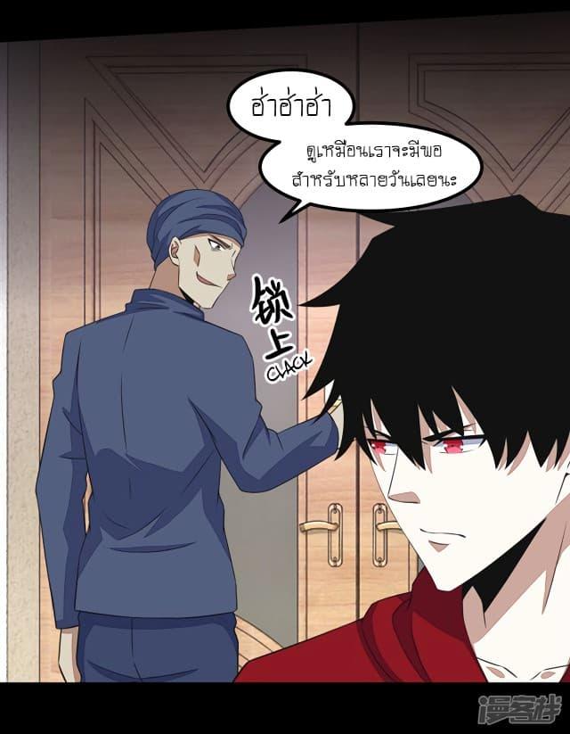 Manga-lc-com อ่านมังงะ อ่านการ์ตูน ออนไลน์ ฟรี The King of Doom ตอนที่ 1 2 3 4 5 6 7 8 9 10 11 12 13 14 ฟรี ไม่มีโฆษณา Manga-lc - อ่าน มังงะ อ่าน การ์ตูน ออนไลน์ อ่านมังงะ ฟรี