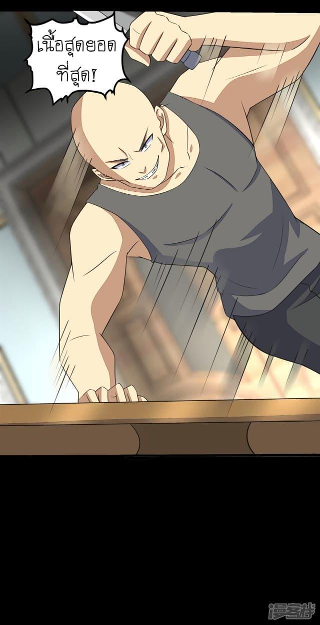 Manga-lc-com อ่านมังงะ อ่านการ์ตูน ออนไลน์ ฟรี The King of Doom ตอนที่ 1 2 3 4 5 6 7 8 9 10 11 12 13 14 ฟรี ไม่มีโฆษณา Manga-lc - อ่าน มังงะ อ่าน การ์ตูน ออนไลน์ อ่านมังงะ ฟรี