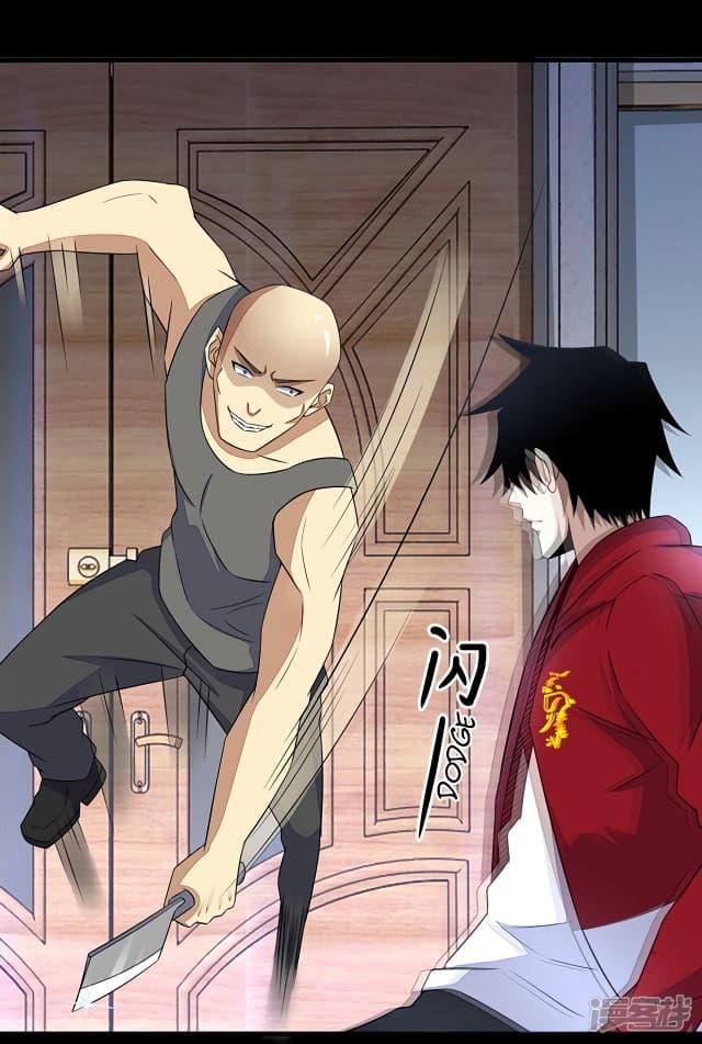 Manga-lc-com อ่านมังงะ อ่านการ์ตูน ออนไลน์ ฟรี The King of Doom ตอนที่ 1 2 3 4 5 6 7 8 9 10 11 12 13 14 ฟรี ไม่มีโฆษณา Manga-lc - อ่าน มังงะ อ่าน การ์ตูน ออนไลน์ อ่านมังงะ ฟรี