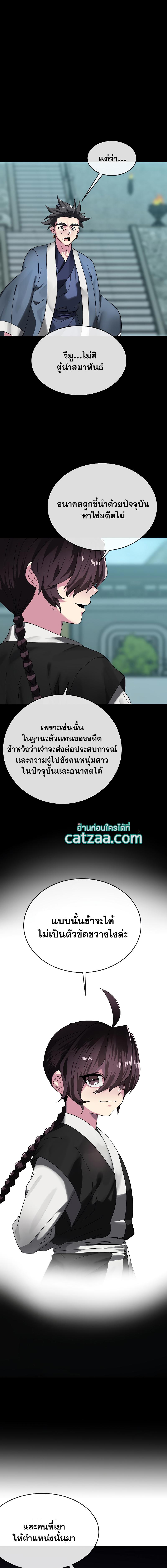 Manga-lc-com อ่านมังงะ อ่านการ์ตูน ออนไลน์ ฟรี Volcanic Age ตอนที่ 1 2 3 4 5 6 7 8 9 10 11 12 13 14 ฟรี ไม่มีโฆษณา Manga-lc - อ่าน มังงะ อ่าน การ์ตูน ออนไลน์ อ่านมังงะ ฟรี