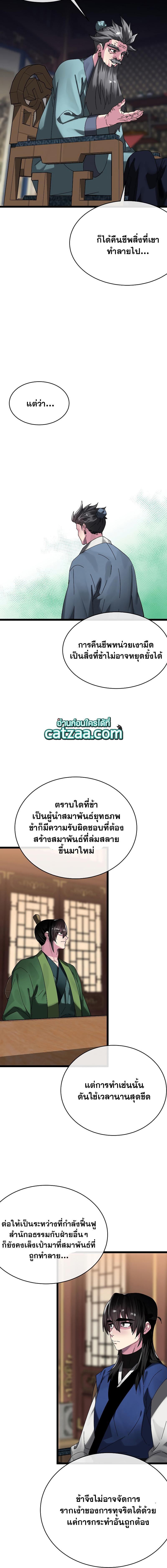 Manga-lc-com อ่านมังงะ อ่านการ์ตูน ออนไลน์ ฟรี Volcanic Age ตอนที่ 1 2 3 4 5 6 7 8 9 10 11 12 13 14 ฟรี ไม่มีโฆษณา Manga-lc - อ่าน มังงะ อ่าน การ์ตูน ออนไลน์ อ่านมังงะ ฟรี