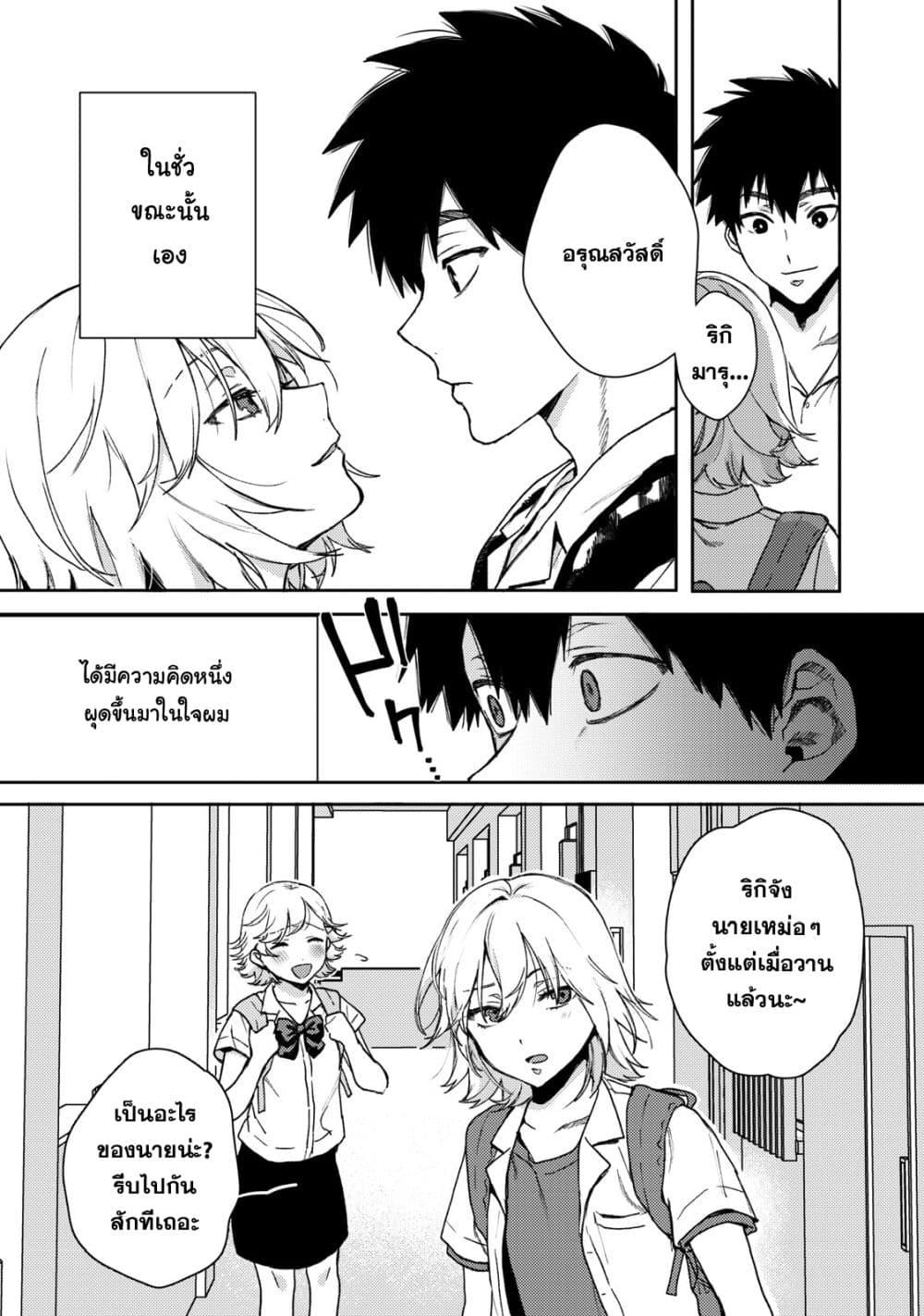 Manga-lc-com อ่านมังงะ อ่านการ์ตูน ออนไลน์ ฟรี Kimi Dake ga Hontou ตอนที่ 1 2 3 4 5 6 7 8 9 10 11 12 13 14 ฟรี ไม่มีโฆษณา Manga-lc - อ่าน มังงะ อ่าน การ์ตูน ออนไลน์ อ่านมังงะ ฟรี