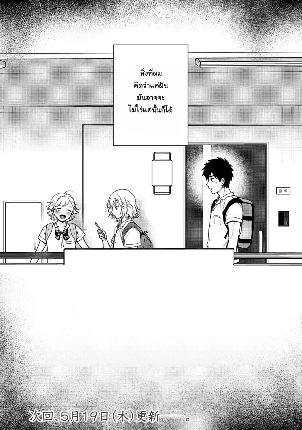 Manga-lc-com อ่านมังงะ อ่านการ์ตูน ออนไลน์ ฟรี Kimi Dake ga Hontou ตอนที่ 1 2 3 4 5 6 7 8 9 10 11 12 13 14 ฟรี ไม่มีโฆษณา Manga-lc - อ่าน มังงะ อ่าน การ์ตูน ออนไลน์ อ่านมังงะ ฟรี