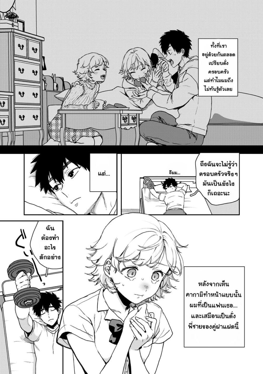 Manga-lc-com อ่านมังงะ อ่านการ์ตูน ออนไลน์ ฟรี Kimi Dake ga Hontou ตอนที่ 1 2 3 4 5 6 7 8 9 10 11 12 13 14 ฟรี ไม่มีโฆษณา Manga-lc - อ่าน มังงะ อ่าน การ์ตูน ออนไลน์ อ่านมังงะ ฟรี