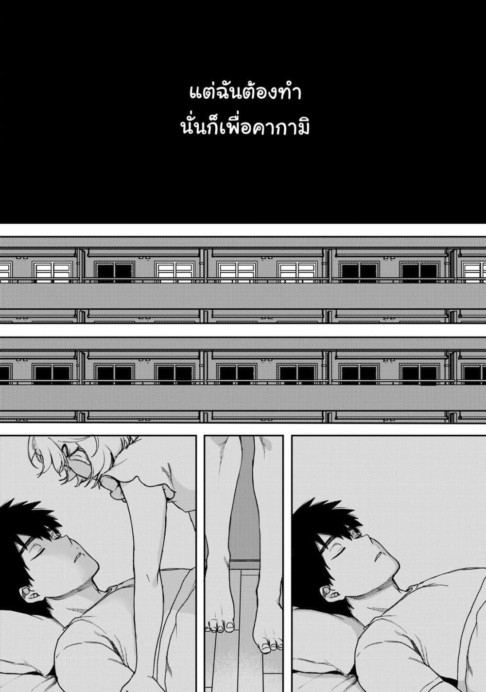 Manga-lc-com อ่านมังงะ อ่านการ์ตูน ออนไลน์ ฟรี Kimi Dake ga Hontou ตอนที่ 1 2 3 4 5 6 7 8 9 10 11 12 13 14 ฟรี ไม่มีโฆษณา Manga-lc - อ่าน มังงะ อ่าน การ์ตูน ออนไลน์ อ่านมังงะ ฟรี