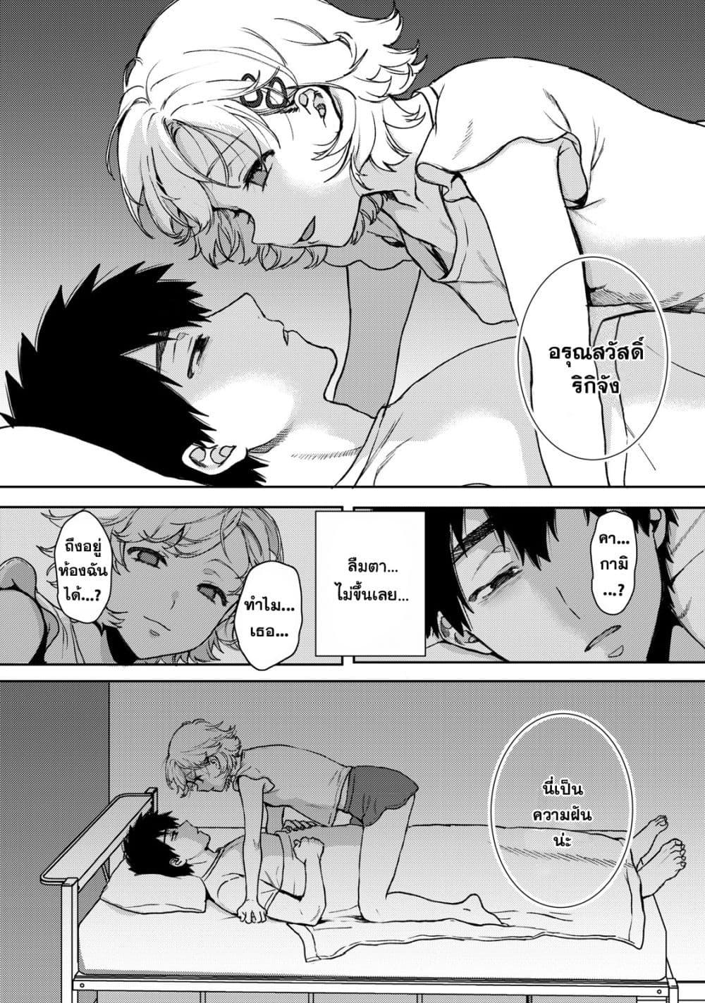 Manga-lc-com อ่านมังงะ อ่านการ์ตูน ออนไลน์ ฟรี Kimi Dake ga Hontou ตอนที่ 1 2 3 4 5 6 7 8 9 10 11 12 13 14 ฟรี ไม่มีโฆษณา Manga-lc - อ่าน มังงะ อ่าน การ์ตูน ออนไลน์ อ่านมังงะ ฟรี