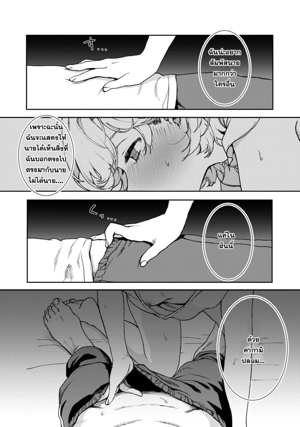 Manga-lc-com อ่านมังงะ อ่านการ์ตูน ออนไลน์ ฟรี Kimi Dake ga Hontou ตอนที่ 1 2 3 4 5 6 7 8 9 10 11 12 13 14 ฟรี ไม่มีโฆษณา Manga-lc - อ่าน มังงะ อ่าน การ์ตูน ออนไลน์ อ่านมังงะ ฟรี