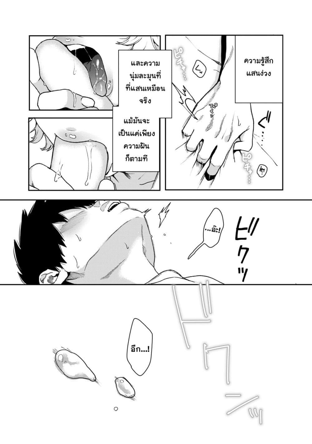 Manga-lc-com อ่านมังงะ อ่านการ์ตูน ออนไลน์ ฟรี Kimi Dake ga Hontou ตอนที่ 1 2 3 4 5 6 7 8 9 10 11 12 13 14 ฟรี ไม่มีโฆษณา Manga-lc - อ่าน มังงะ อ่าน การ์ตูน ออนไลน์ อ่านมังงะ ฟรี