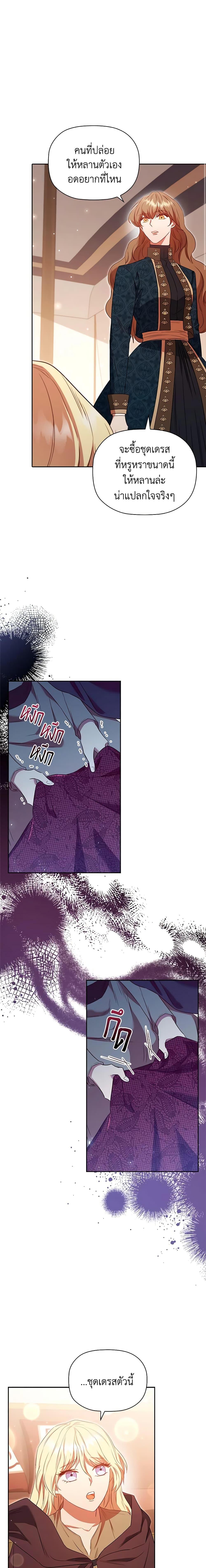 Manga-lc-com อ่านมังงะ อ่านการ์ตูน ออนไลน์ ฟรี An Extra In The Family Is The First To Be Abandoned ตอนที่ 1 2 3 4 5 6 7 8 9 10 11 12 13 14 ฟรี ไม่มีโฆษณา Manga-lc - อ่าน มังงะ อ่าน การ์ตูน ออนไลน์ อ่านมังงะ ฟรี