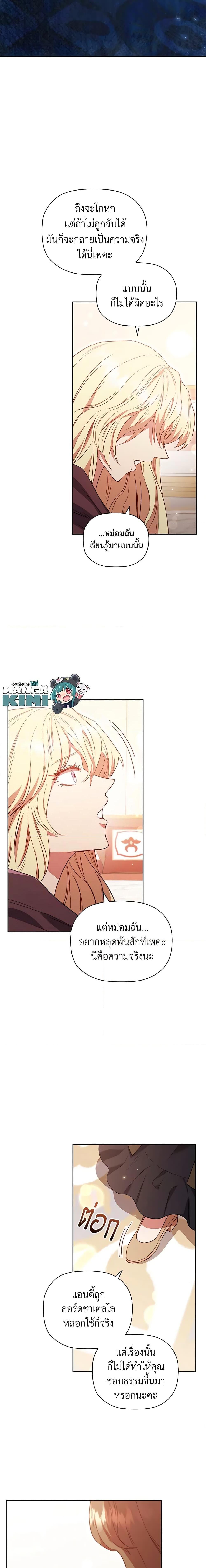 Manga-lc-com อ่านมังงะ อ่านการ์ตูน ออนไลน์ ฟรี An Extra In The Family Is The First To Be Abandoned ตอนที่ 1 2 3 4 5 6 7 8 9 10 11 12 13 14 ฟรี ไม่มีโฆษณา Manga-lc - อ่าน มังงะ อ่าน การ์ตูน ออนไลน์ อ่านมังงะ ฟรี