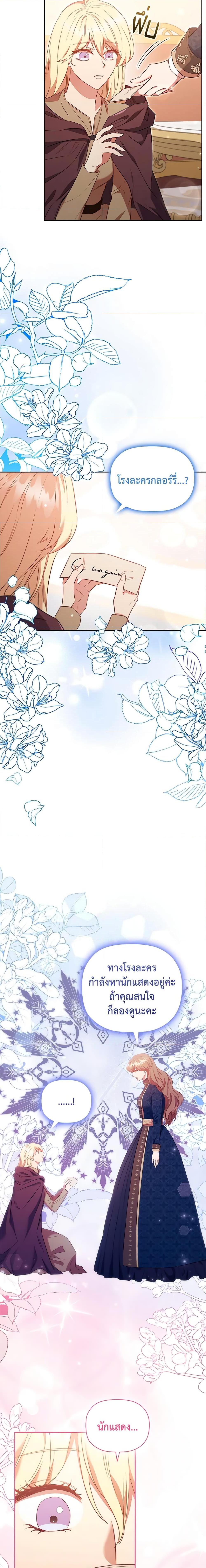 Manga-lc-com อ่านมังงะ อ่านการ์ตูน ออนไลน์ ฟรี An Extra In The Family Is The First To Be Abandoned ตอนที่ 1 2 3 4 5 6 7 8 9 10 11 12 13 14 ฟรี ไม่มีโฆษณา Manga-lc - อ่าน มังงะ อ่าน การ์ตูน ออนไลน์ อ่านมังงะ ฟรี