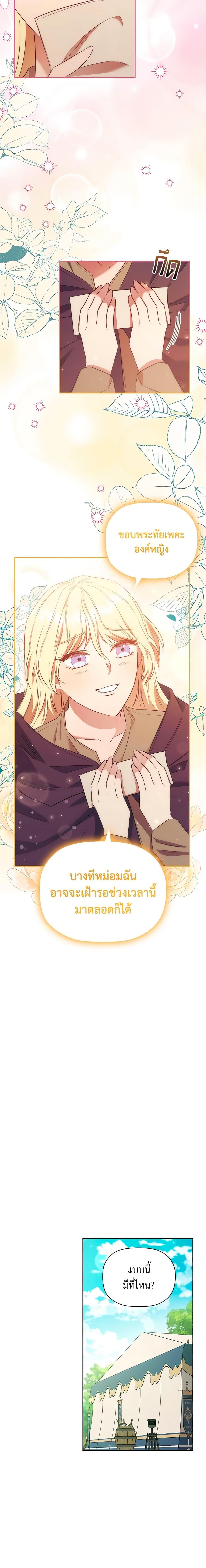 Manga-lc-com อ่านมังงะ อ่านการ์ตูน ออนไลน์ ฟรี An Extra In The Family Is The First To Be Abandoned ตอนที่ 1 2 3 4 5 6 7 8 9 10 11 12 13 14 ฟรี ไม่มีโฆษณา Manga-lc - อ่าน มังงะ อ่าน การ์ตูน ออนไลน์ อ่านมังงะ ฟรี