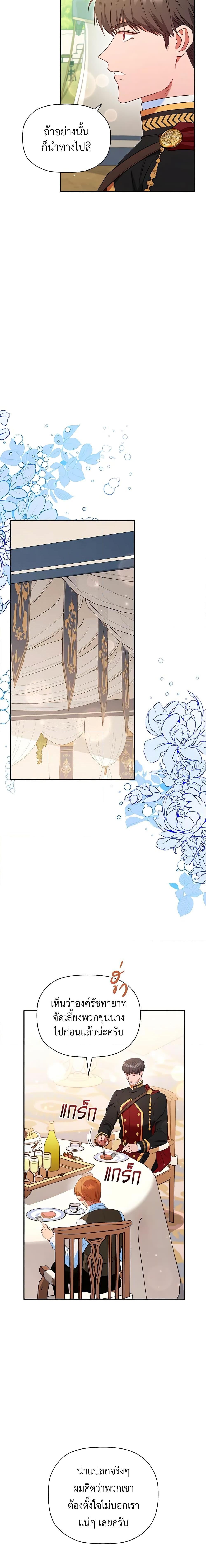 Manga-lc-com อ่านมังงะ อ่านการ์ตูน ออนไลน์ ฟรี An Extra In The Family Is The First To Be Abandoned ตอนที่ 1 2 3 4 5 6 7 8 9 10 11 12 13 14 ฟรี ไม่มีโฆษณา Manga-lc - อ่าน มังงะ อ่าน การ์ตูน ออนไลน์ อ่านมังงะ ฟรี