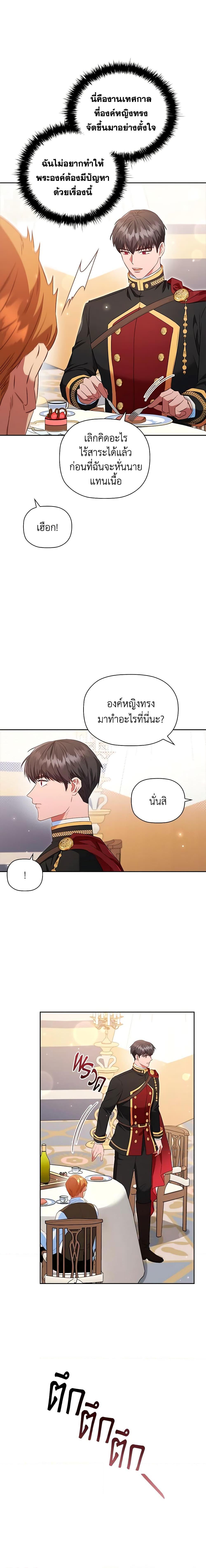 Manga-lc-com อ่านมังงะ อ่านการ์ตูน ออนไลน์ ฟรี An Extra In The Family Is The First To Be Abandoned ตอนที่ 1 2 3 4 5 6 7 8 9 10 11 12 13 14 ฟรี ไม่มีโฆษณา Manga-lc - อ่าน มังงะ อ่าน การ์ตูน ออนไลน์ อ่านมังงะ ฟรี