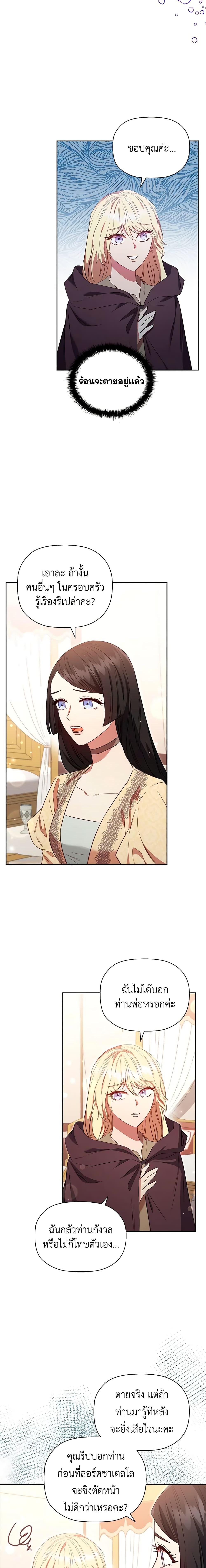 Manga-lc-com อ่านมังงะ อ่านการ์ตูน ออนไลน์ ฟรี An Extra In The Family Is The First To Be Abandoned ตอนที่ 1 2 3 4 5 6 7 8 9 10 11 12 13 14 ฟรี ไม่มีโฆษณา Manga-lc - อ่าน มังงะ อ่าน การ์ตูน ออนไลน์ อ่านมังงะ ฟรี