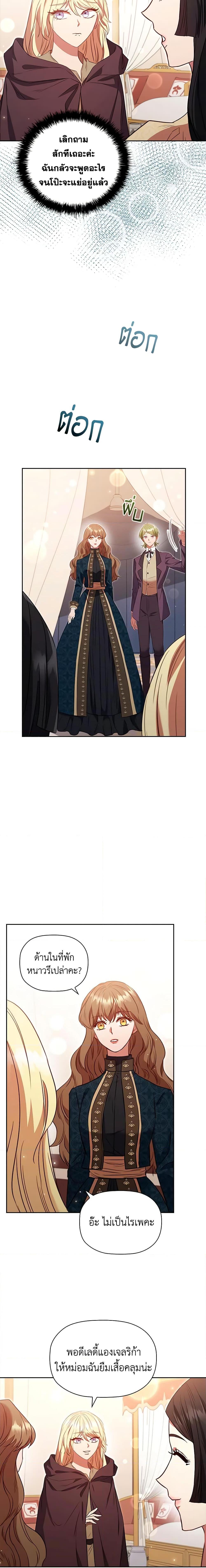 Manga-lc-com อ่านมังงะ อ่านการ์ตูน ออนไลน์ ฟรี An Extra In The Family Is The First To Be Abandoned ตอนที่ 1 2 3 4 5 6 7 8 9 10 11 12 13 14 ฟรี ไม่มีโฆษณา Manga-lc - อ่าน มังงะ อ่าน การ์ตูน ออนไลน์ อ่านมังงะ ฟรี