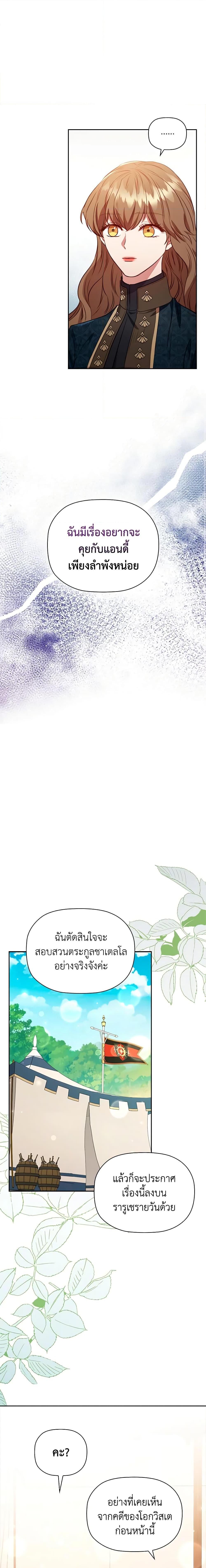 Manga-lc-com อ่านมังงะ อ่านการ์ตูน ออนไลน์ ฟรี An Extra In The Family Is The First To Be Abandoned ตอนที่ 1 2 3 4 5 6 7 8 9 10 11 12 13 14 ฟรี ไม่มีโฆษณา Manga-lc - อ่าน มังงะ อ่าน การ์ตูน ออนไลน์ อ่านมังงะ ฟรี