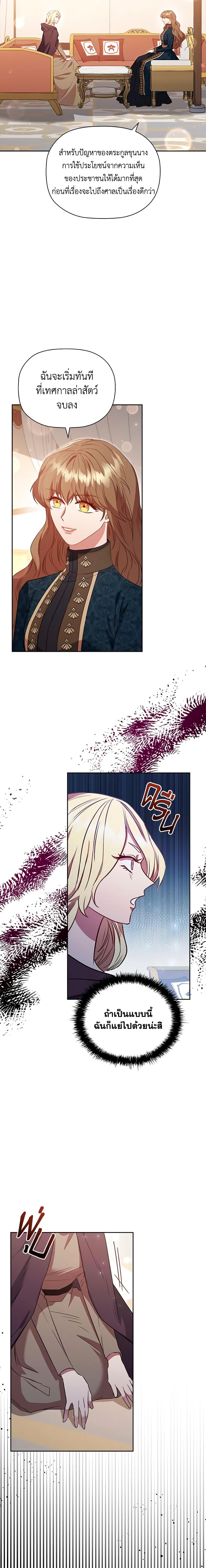 Manga-lc-com อ่านมังงะ อ่านการ์ตูน ออนไลน์ ฟรี An Extra In The Family Is The First To Be Abandoned ตอนที่ 1 2 3 4 5 6 7 8 9 10 11 12 13 14 ฟรี ไม่มีโฆษณา Manga-lc - อ่าน มังงะ อ่าน การ์ตูน ออนไลน์ อ่านมังงะ ฟรี