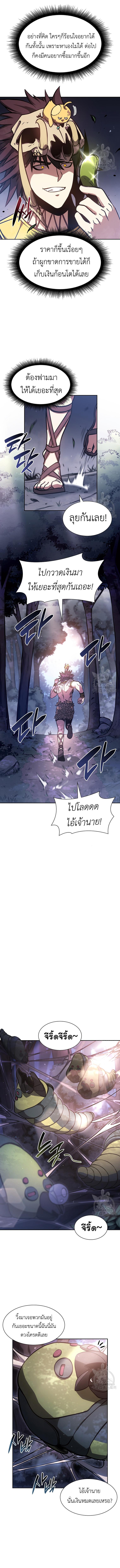 Manga-lc-com อ่านมังงะ อ่านการ์ตูน ออนไลน์ ฟรี I Returned as an FFF-Class Witch Doctor ตอนที่ 1 2 3 4 5 6 7 8 9 10 11 12 13 14 ฟรี ไม่มีโฆษณา Manga-lc - อ่าน มังงะ อ่าน การ์ตูน ออนไลน์ อ่านมังงะ ฟรี