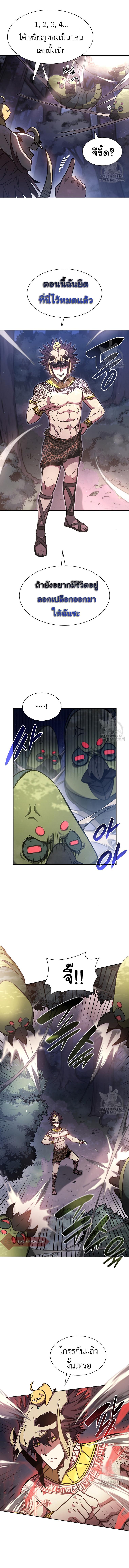 Manga-lc-com อ่านมังงะ อ่านการ์ตูน ออนไลน์ ฟรี I Returned as an FFF-Class Witch Doctor ตอนที่ 1 2 3 4 5 6 7 8 9 10 11 12 13 14 ฟรี ไม่มีโฆษณา Manga-lc - อ่าน มังงะ อ่าน การ์ตูน ออนไลน์ อ่านมังงะ ฟรี
