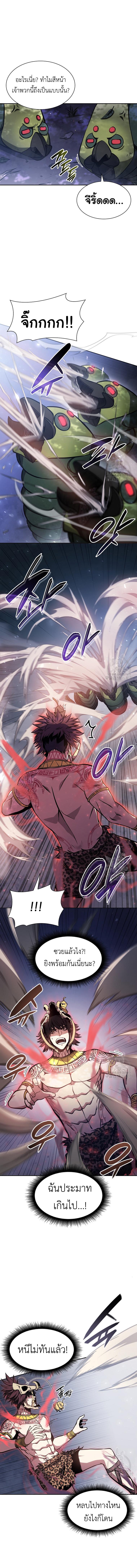 Manga-lc-com อ่านมังงะ อ่านการ์ตูน ออนไลน์ ฟรี I Returned as an FFF-Class Witch Doctor ตอนที่ 1 2 3 4 5 6 7 8 9 10 11 12 13 14 ฟรี ไม่มีโฆษณา Manga-lc - อ่าน มังงะ อ่าน การ์ตูน ออนไลน์ อ่านมังงะ ฟรี