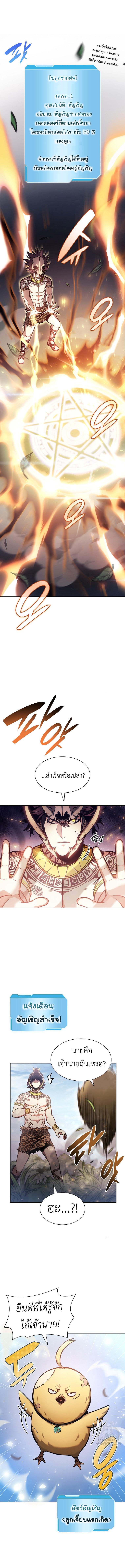 Manga-lc-com อ่านมังงะ อ่านการ์ตูน ออนไลน์ ฟรี I Returned as an FFF-Class Witch Doctor ตอนที่ 1 2 3 4 5 6 7 8 9 10 11 12 13 14 ฟรี ไม่มีโฆษณา Manga-lc - อ่าน มังงะ อ่าน การ์ตูน ออนไลน์ อ่านมังงะ ฟรี