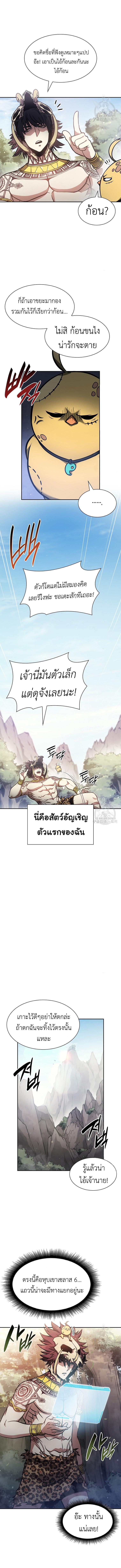 Manga-lc-com อ่านมังงะ อ่านการ์ตูน ออนไลน์ ฟรี I Returned as an FFF-Class Witch Doctor ตอนที่ 1 2 3 4 5 6 7 8 9 10 11 12 13 14 ฟรี ไม่มีโฆษณา Manga-lc - อ่าน มังงะ อ่าน การ์ตูน ออนไลน์ อ่านมังงะ ฟรี