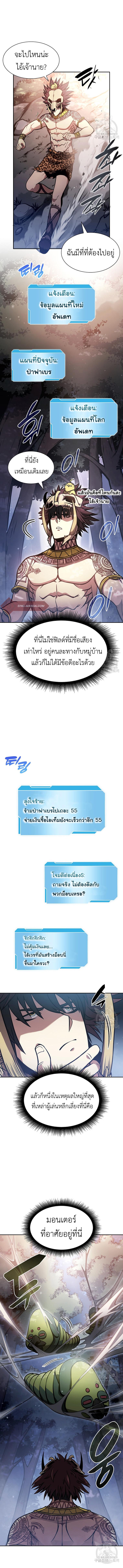 Manga-lc-com อ่านมังงะ อ่านการ์ตูน ออนไลน์ ฟรี I Returned as an FFF-Class Witch Doctor ตอนที่ 1 2 3 4 5 6 7 8 9 10 11 12 13 14 ฟรี ไม่มีโฆษณา Manga-lc - อ่าน มังงะ อ่าน การ์ตูน ออนไลน์ อ่านมังงะ ฟรี