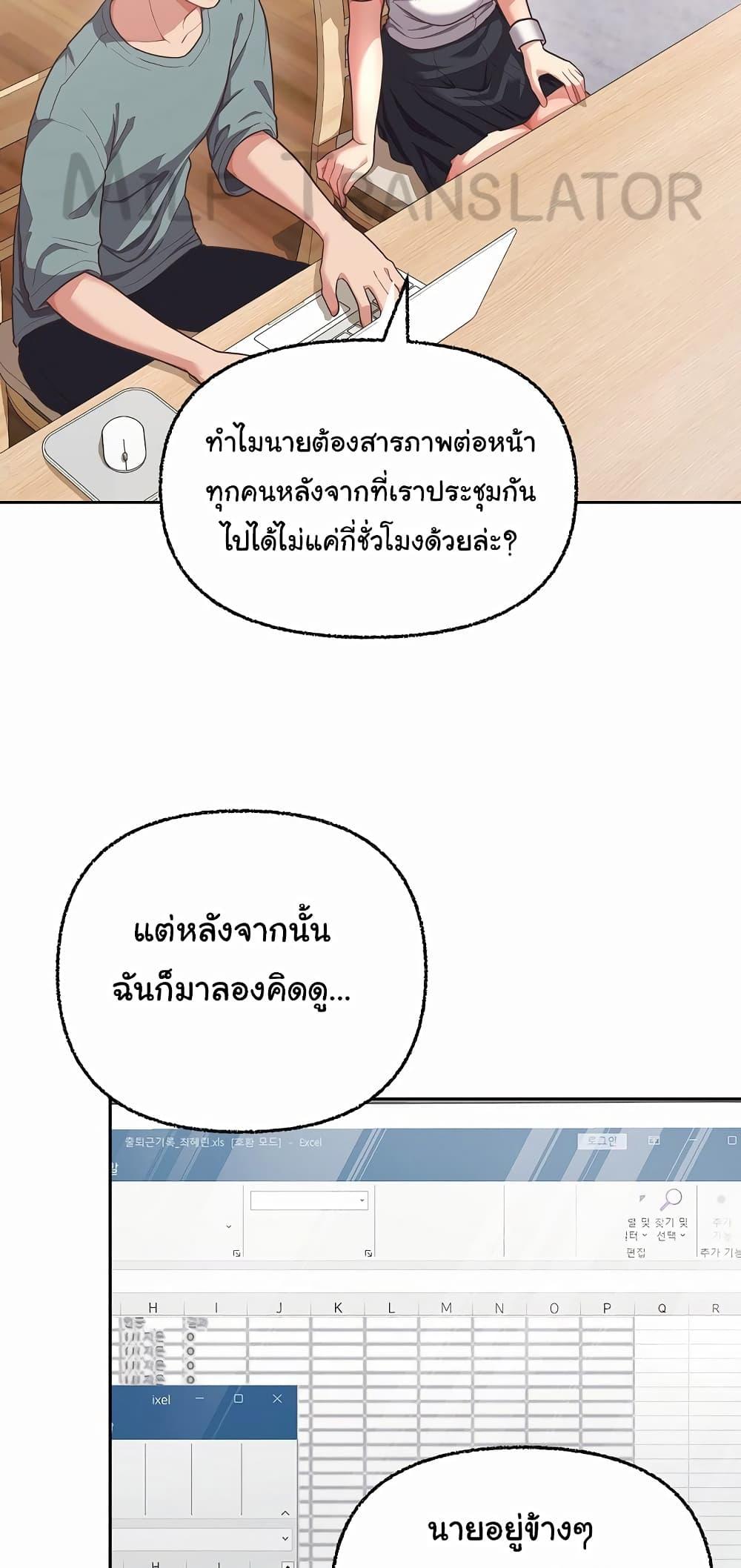 Doujin-Lc- อ่าน โดจิน มังฮวา เกาหลี ญี่ปุ่น จีน แปลไทย This Shithole Company is Mine Now! ตอนที่ 1 2 3 4 5 6 7 8 9 10 11 12 13 14 ฟรี ไม่มีโฆษณา อ่าน โดจิน Manhwa เกาหลี ญี่ปุ่น จีน เรามีครบ คัดมาให้เน้นๆ โดจิน 18+ รับประกันความฟินโดย  Doujin Lc