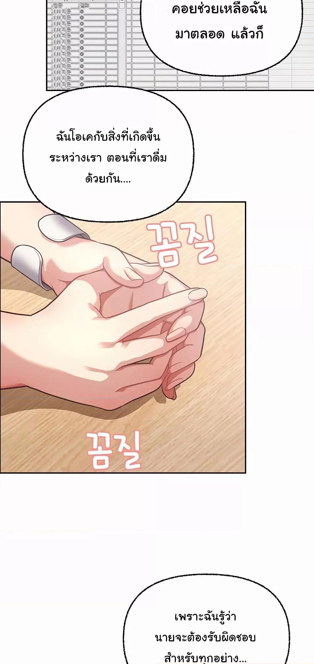 Doujin-Lc- อ่าน โดจิน มังฮวา เกาหลี ญี่ปุ่น จีน แปลไทย This Shithole Company is Mine Now! ตอนที่ 1 2 3 4 5 6 7 8 9 10 11 12 13 14 ฟรี ไม่มีโฆษณา อ่าน โดจิน Manhwa เกาหลี ญี่ปุ่น จีน เรามีครบ คัดมาให้เน้นๆ โดจิน 18+ รับประกันความฟินโดย  Doujin Lc