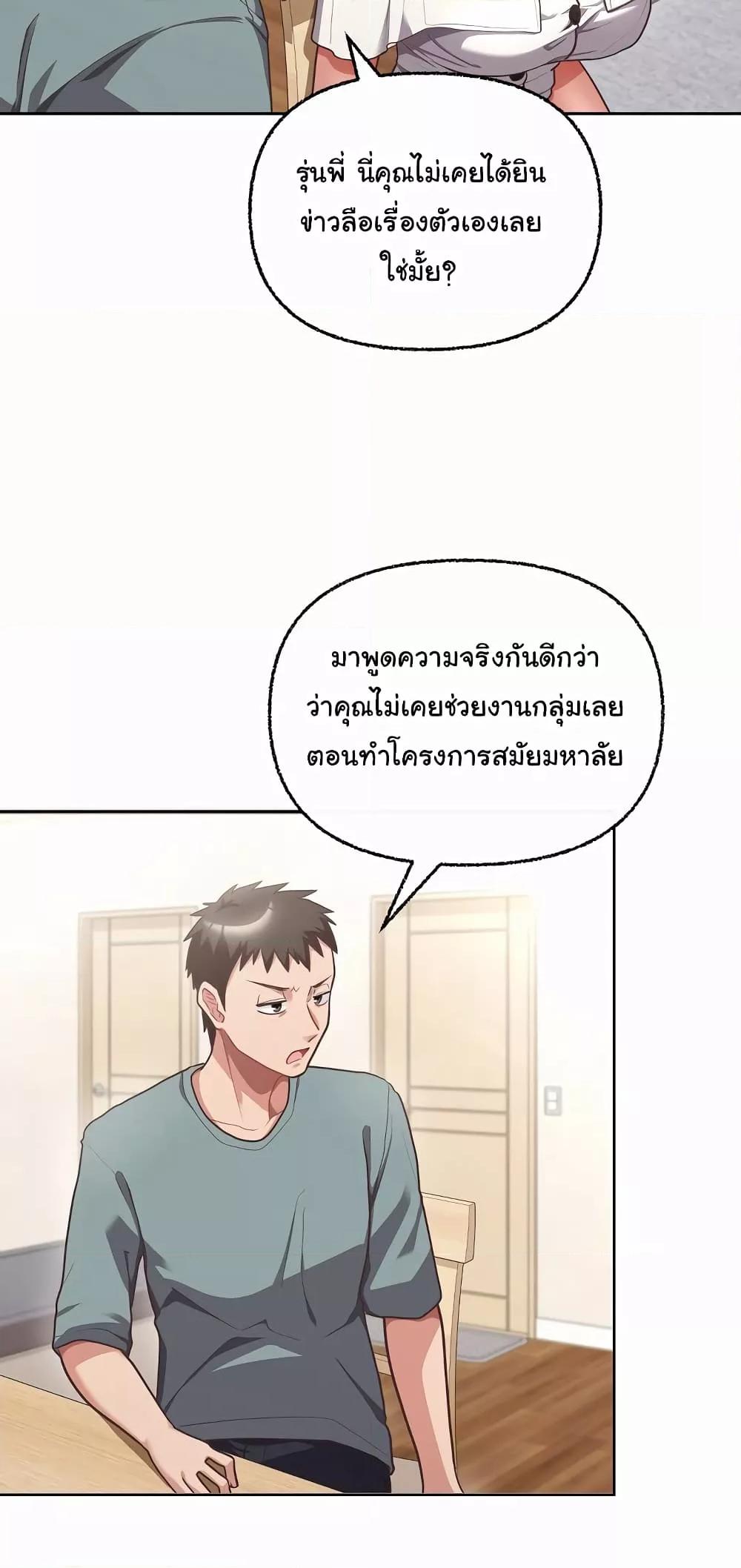 Doujin-Lc- อ่าน โดจิน มังฮวา เกาหลี ญี่ปุ่น จีน แปลไทย This Shithole Company is Mine Now! ตอนที่ 1 2 3 4 5 6 7 8 9 10 11 12 13 14 ฟรี ไม่มีโฆษณา อ่าน โดจิน Manhwa เกาหลี ญี่ปุ่น จีน เรามีครบ คัดมาให้เน้นๆ โดจิน 18+ รับประกันความฟินโดย  Doujin Lc