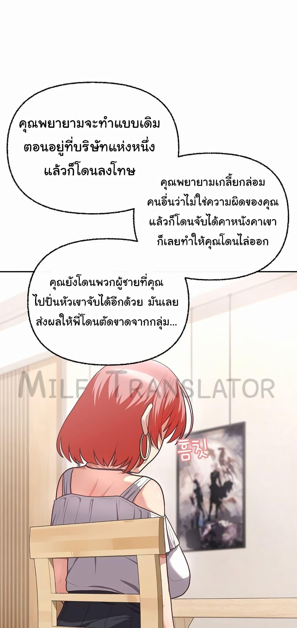 Doujin-Lc- อ่าน โดจิน มังฮวา เกาหลี ญี่ปุ่น จีน แปลไทย This Shithole Company is Mine Now! ตอนที่ 1 2 3 4 5 6 7 8 9 10 11 12 13 14 ฟรี ไม่มีโฆษณา อ่าน โดจิน Manhwa เกาหลี ญี่ปุ่น จีน เรามีครบ คัดมาให้เน้นๆ โดจิน 18+ รับประกันความฟินโดย  Doujin Lc