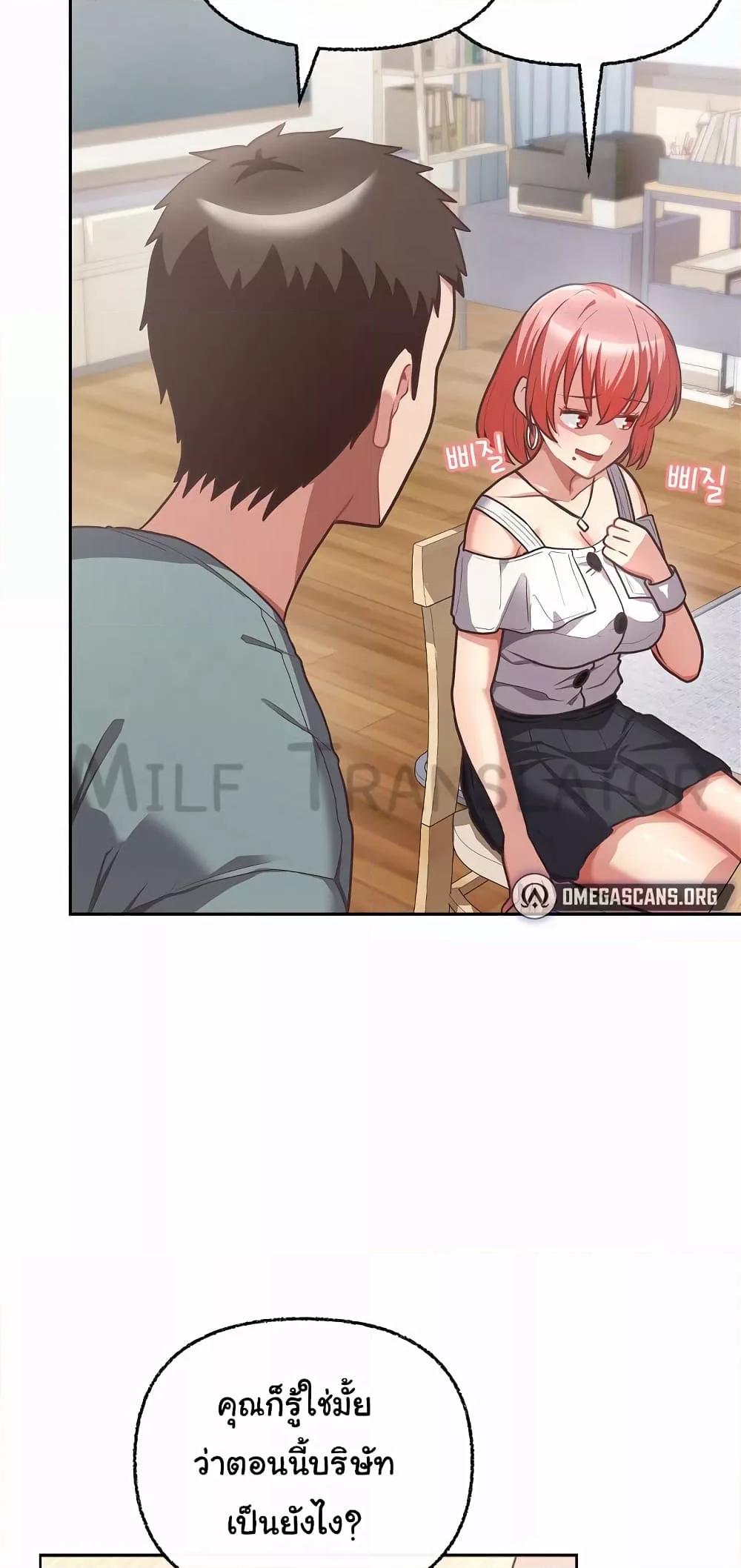 Doujin-Lc- อ่าน โดจิน มังฮวา เกาหลี ญี่ปุ่น จีน แปลไทย This Shithole Company is Mine Now! ตอนที่ 1 2 3 4 5 6 7 8 9 10 11 12 13 14 ฟรี ไม่มีโฆษณา อ่าน โดจิน Manhwa เกาหลี ญี่ปุ่น จีน เรามีครบ คัดมาให้เน้นๆ โดจิน 18+ รับประกันความฟินโดย  Doujin Lc