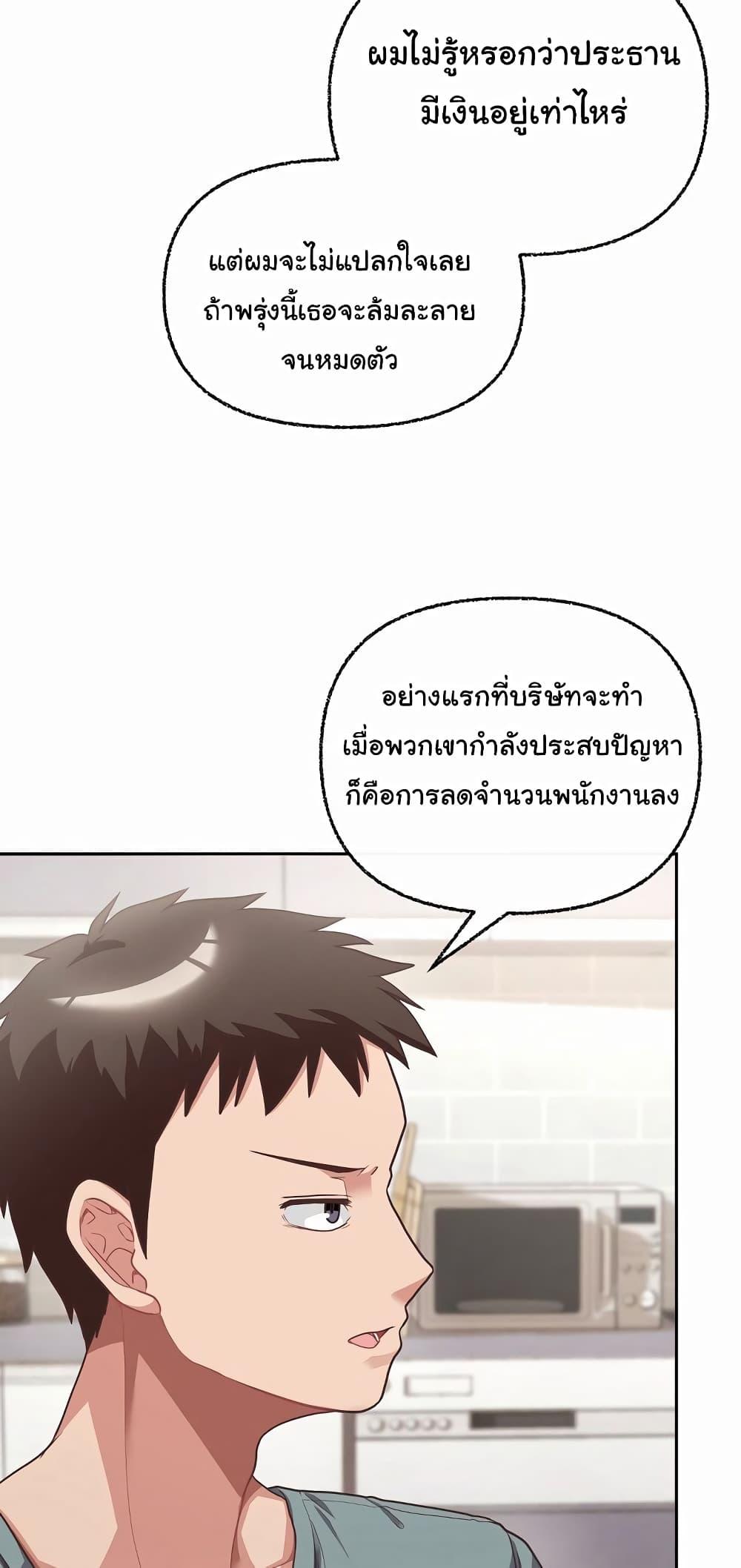 Doujin-Lc- อ่าน โดจิน มังฮวา เกาหลี ญี่ปุ่น จีน แปลไทย This Shithole Company is Mine Now! ตอนที่ 1 2 3 4 5 6 7 8 9 10 11 12 13 14 ฟรี ไม่มีโฆษณา อ่าน โดจิน Manhwa เกาหลี ญี่ปุ่น จีน เรามีครบ คัดมาให้เน้นๆ โดจิน 18+ รับประกันความฟินโดย  Doujin Lc