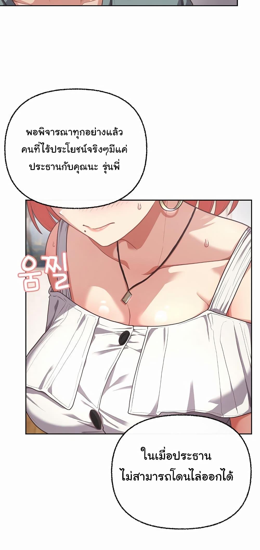 Doujin-Lc- อ่าน โดจิน มังฮวา เกาหลี ญี่ปุ่น จีน แปลไทย This Shithole Company is Mine Now! ตอนที่ 1 2 3 4 5 6 7 8 9 10 11 12 13 14 ฟรี ไม่มีโฆษณา อ่าน โดจิน Manhwa เกาหลี ญี่ปุ่น จีน เรามีครบ คัดมาให้เน้นๆ โดจิน 18+ รับประกันความฟินโดย  Doujin Lc