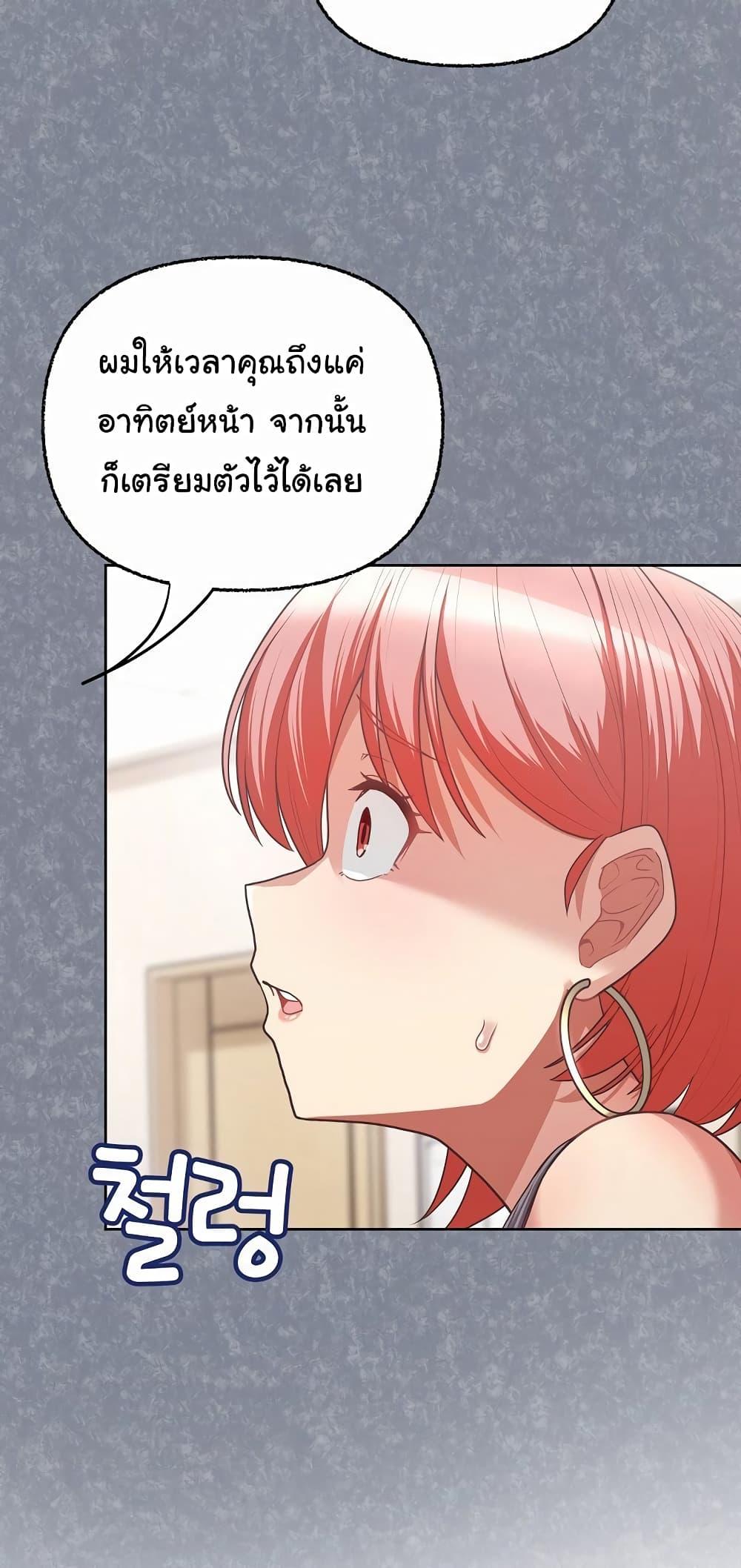 Doujin-Lc- อ่าน โดจิน มังฮวา เกาหลี ญี่ปุ่น จีน แปลไทย This Shithole Company is Mine Now! ตอนที่ 1 2 3 4 5 6 7 8 9 10 11 12 13 14 ฟรี ไม่มีโฆษณา อ่าน โดจิน Manhwa เกาหลี ญี่ปุ่น จีน เรามีครบ คัดมาให้เน้นๆ โดจิน 18+ รับประกันความฟินโดย  Doujin Lc